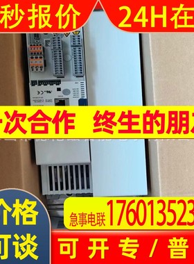 e84avtcc2234wx0  伦茨/Lenze 变频器全新包装库存现货议价