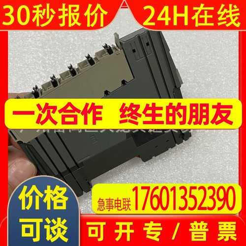 贝加莱模块X20D06529 X20D06639 X20AO4622 X20DO6 X20DO6529