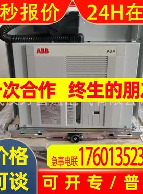 VD4/Z 24.16.25 ABB真空断路器 具体价格电议