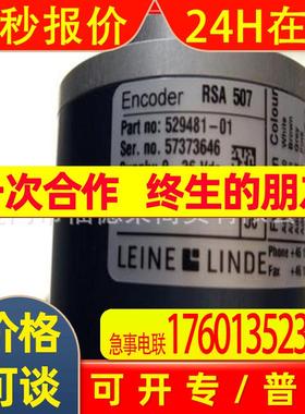 瑞典莱纳林德Leine&Linde编码器861107356-2048