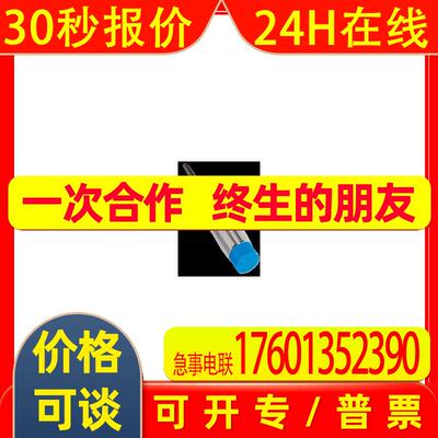 原装德国IME18-08NPOZW2S电感式接近开关PNP NC距离8mm