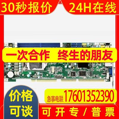 研华工控机主板PCA-6029G2支持酷睿6/7代处理器CPU长卡双网口原装