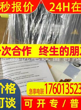 原装SchneiderELAU伺服BMH1001P16F1A