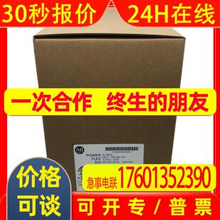 25B-D024N104变频器罗克韦尔Allen-Bradley全新现货25BD024N104