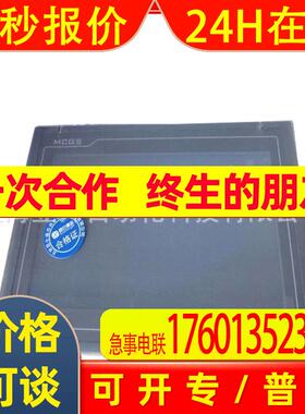 全新昆仑通态G系列15.6寸触摸屏    TPC1570Gn