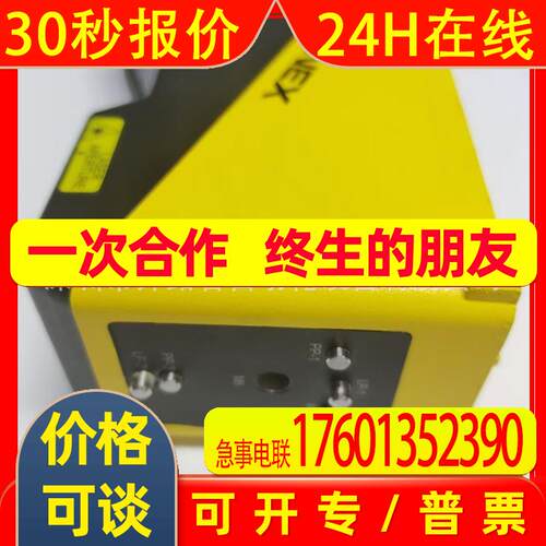 COGNEX康耐视DS1050R  3D轮廓测量仪议价