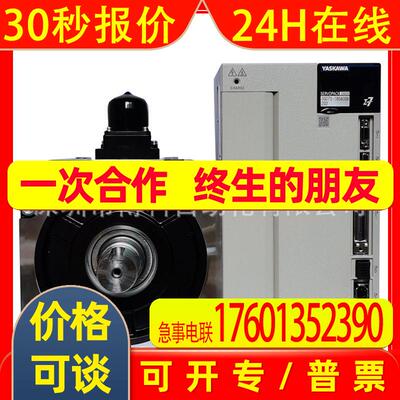 安川伺服电机SGM7G-1EAFC61 SGM7G-1EAFC6C SGD7S-780A00B202