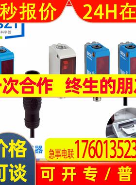 SICK西克GL6-P3212光电传感器