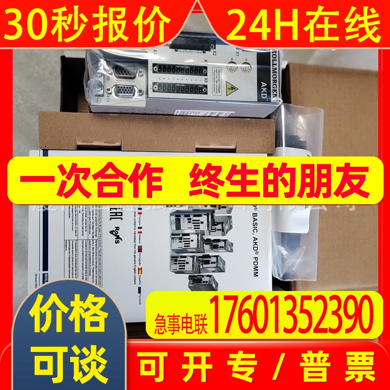 原装进口KOLLMORGEN科尔摩根伺服器AKD-B02407-NBSQ-0000