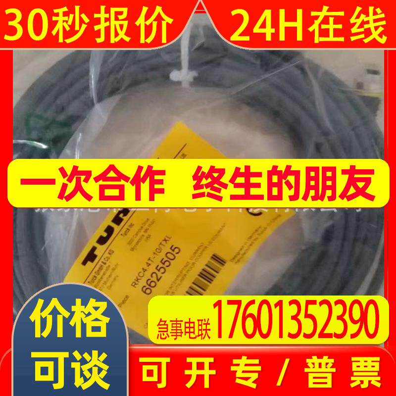 图尔克接近开关BI10NF-EM30HE-AN6X2-H1141