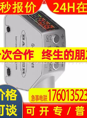 邦纳Q4XFKLAF110-Q8 25-110mm激光测距传感器BANNER全新原装