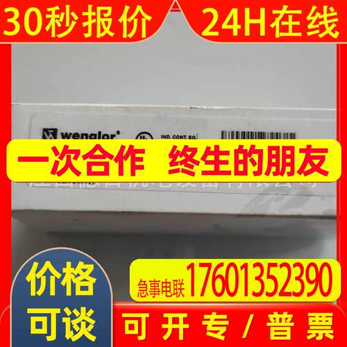 EW98PC3  全新德国威格勒wenglor光电传感器议价销售