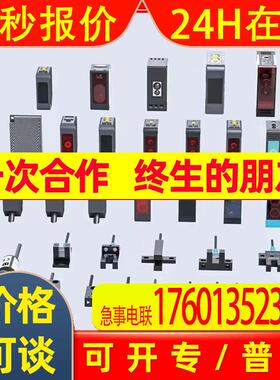 suenw神武传感器  光电传感器EW-T61  EW-T61  EW-R61  EW-D61