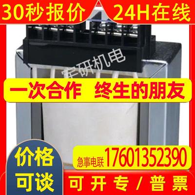 TOYOZUMI丰澄变压器NA21-04KF  UD22-05KB2  LD41-200E