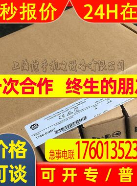 供应原装1756-IF16/1756-IF16IH美国AB罗克韦尔PLC模块