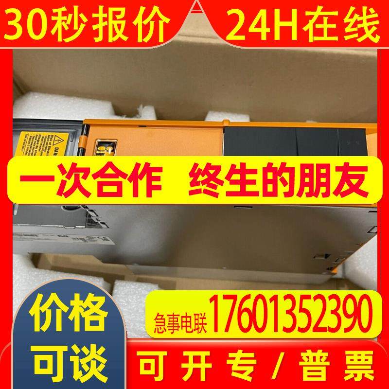 全新贝加莱模块8BVI0110HCS0.000-1当天发货现货议价