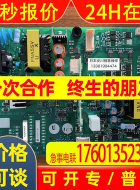 全新原装安川变频器GA70B4140电源驱动板ETC760111/760112/760113