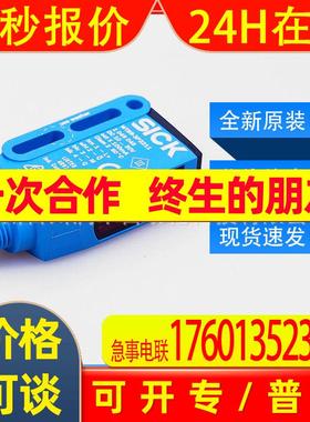 WTB9-3P2211西克sick传感器小型光电开关1049045全新原装询价