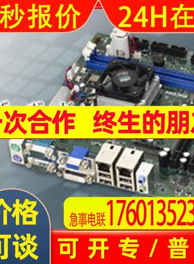 春田谷RICOH PWB:FB17 理光 主板 FB17-L2S-C18 议价出售
