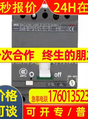 OTM400F4C原装马达保护器M102-P with MD21/M102-M with MD21