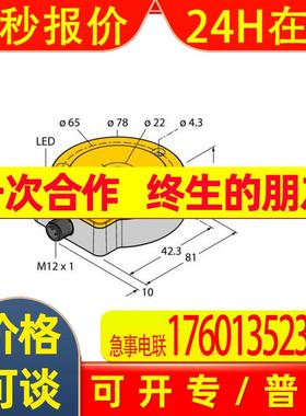 TURCK图尔克非接触式编码器RI360P4-QR24M1-HESG25X3-H1181 7-9周