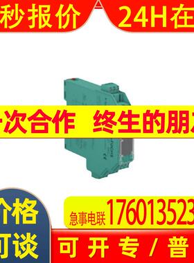 KFD2-CR4-1 安全栅  全新原装 价格优惠 速来咨询 现货