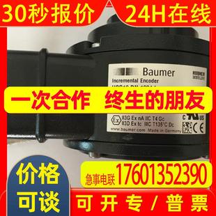 器HOG 全新原装 1024I 进口 德国编码