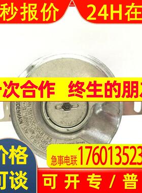 海德汉编码器 ERN1381.020-2048 ID:385489-06