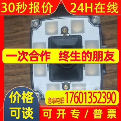 IS2000C-130-40-125出售 美国COGNEX康耐视工业相机 议价