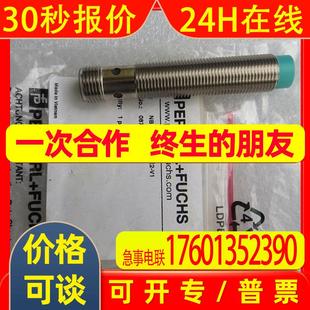 需订货原装倍+福接近开关NBN4-12GM50-E2-V1