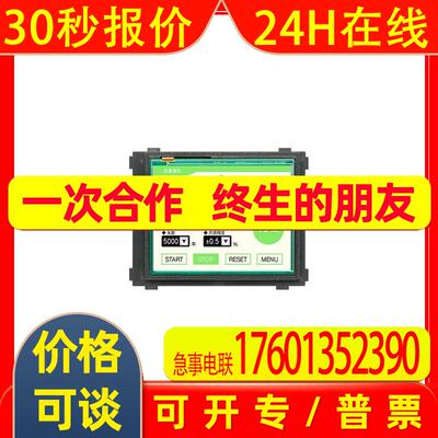 GT2712-STWD-GF GT2715-XTBA-GF GT2715-XTBD-GF三菱触摸屏