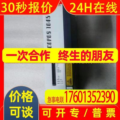 全新原装 贝加莱伺服驱动 8V1045.00-2 现货议价