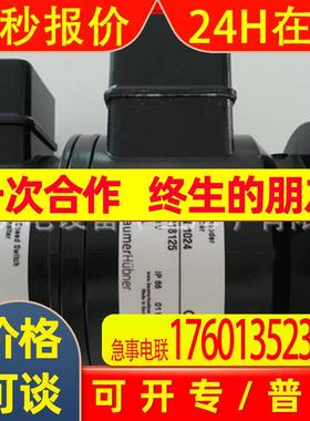Baumer德国HUBNER霍伯纳HUBNERBERLINTDP0.09LT-3编码器总代理