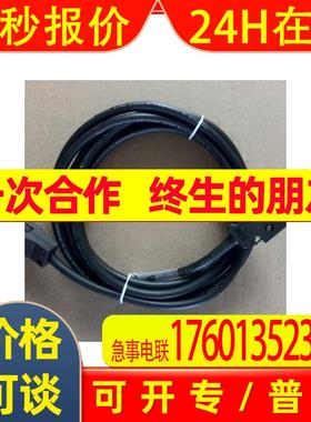 MR-JCCBL3M 5M 10M-L/H  适用三菱编码器线长度可做3米/5米/8米