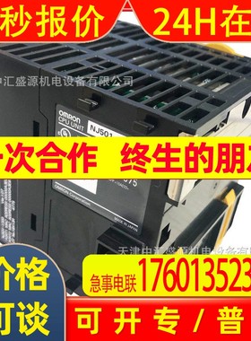 NJ501-1400可编程控制器CPU单元32轴20MBPLC