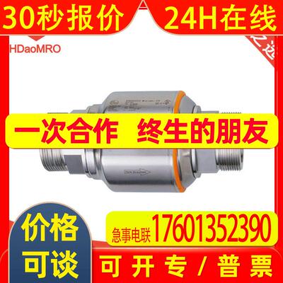 德国IFM易福门SM9004电磁流量传感器 ifm易福门sm9004流量传感器
