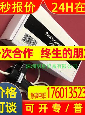 HONEYWELL美国霍尼韦尔温度传感器50014157-001原装