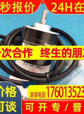 直销光洋编码器TRD-2E2500V光电旋转编码器 2500P脉冲信号