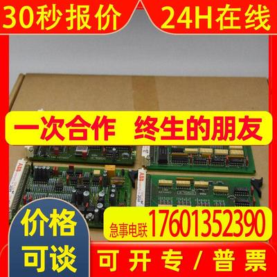 NPSI02 ABB  原厂进口输入模块NCOM03 全新现货充足质保 NPSI