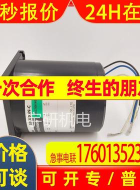 东方马达ORIENTALMOTOR减速机2GN25S  4GN100K