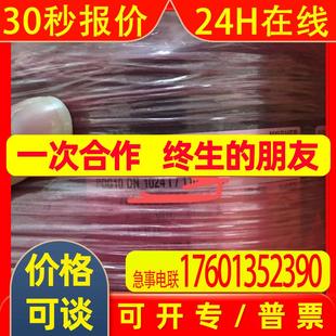 HUBNER霍伯纳组合式测速编码器POG10DN1024I+FSL机械超速开关