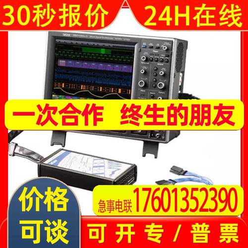 Teledyne LeCroy进口原装测试测量示波器4模拟18数字MSO 64MXS-B