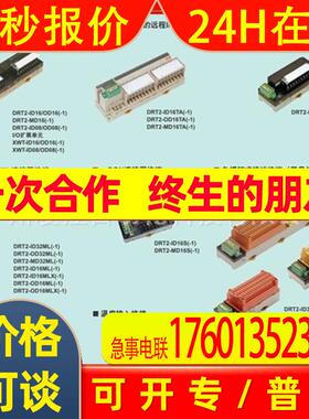 DRT2-MD16TA-1 controller link单元
