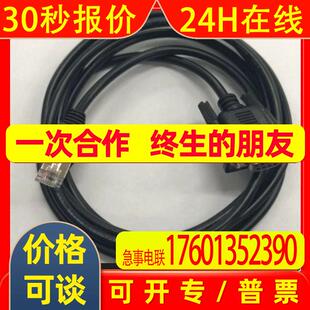 TCSMCN3M4F3C2 法国 Schnaider  PLC 模块