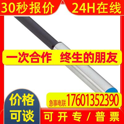 SICK西克电感式接近传感器IHM06-02BPSVU2K-02BPOVW2S-04NPSVW2S