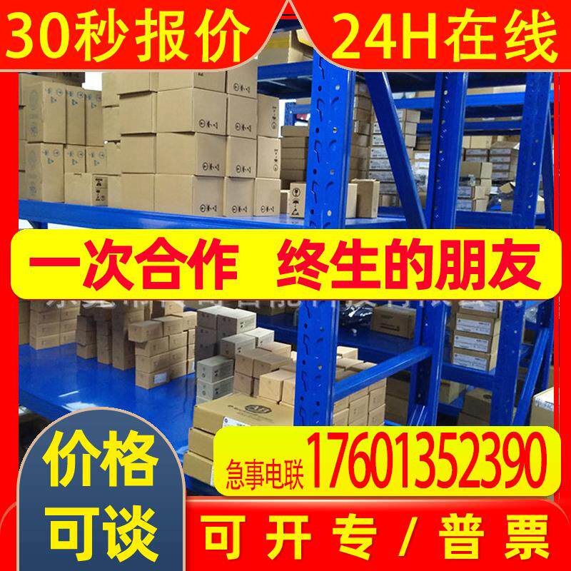 41391-454-01-S1FX 罗克韦尔自动化 4139145401S1FX 全新质保现货