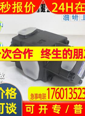 YUKEN 油研 S-PV2R34-52/60-136/153/184/200/237-F-REAA/RAAA