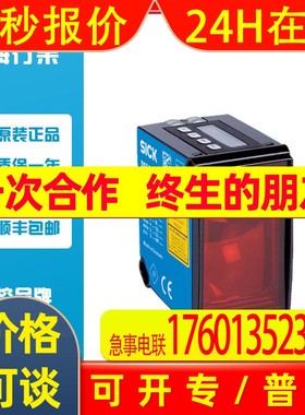 西克SICK激光距离传感器DT50-2B215252 订货号1065661