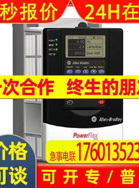 20AD052F3AYNANC0 罗克韦尔 AB Power Flex 70系列 全新 质保1年