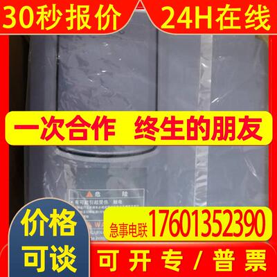 22KW电梯变频器/FRN22LM1S-4C/ FRN15LM1S-4C /FRN30LM1S-4C 特价